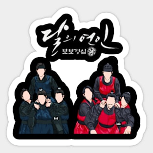 Moon Lover's: Scarlet Heart Ryeo Brothers Sticker